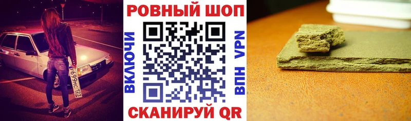 Купить Гашиш  СК  Меф  Канабис  КОКАИН  Армянск