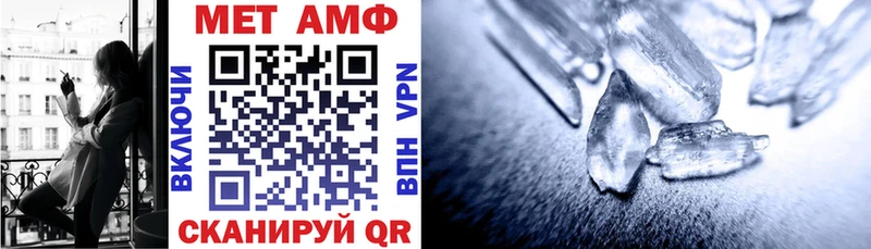 Купить где  Армянск  Amphetamine Premium 
