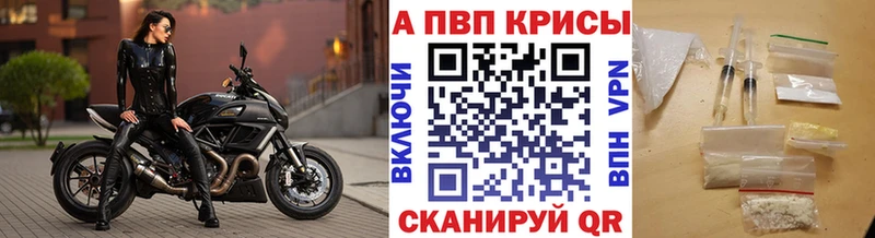 Купить  Армянск  Alfa_PVP СК 
