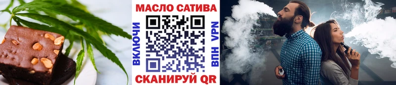 Еда ТГК марихуана  Купить закладки  Армянск 