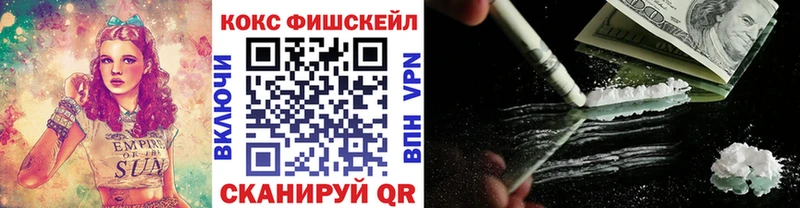 Купить  Армянск  Cocaine Эквадор 