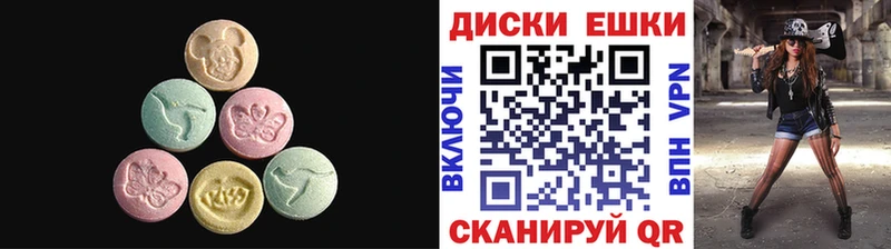 Купить где  Армянск  ЭКСТАЗИ 280мг 