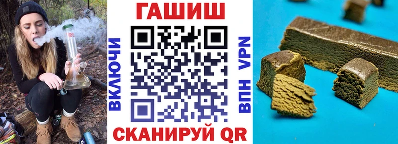 ГАШИШ AMNESIA HAZE  Купить  Армянск 