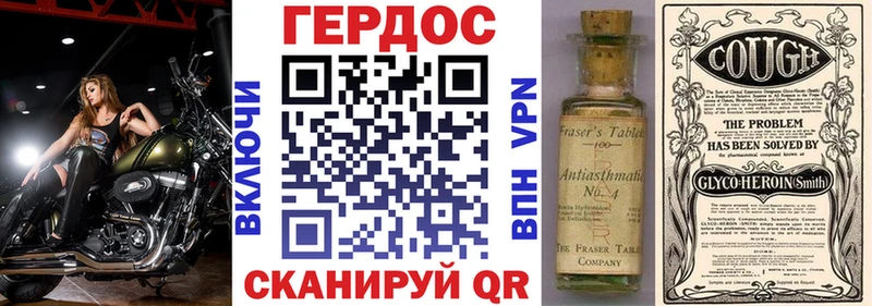 ГЕРОИН афганец  Купить закладки  Армянск 