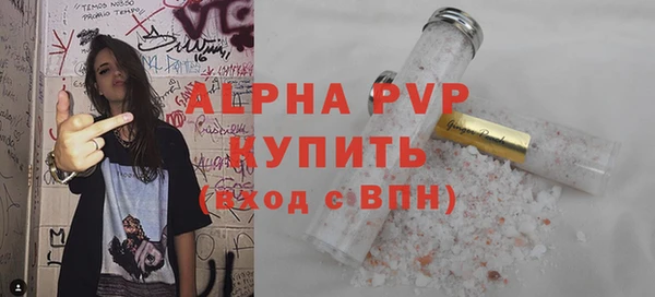 мет Белокуриха