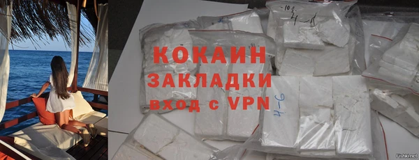 мет Белокуриха