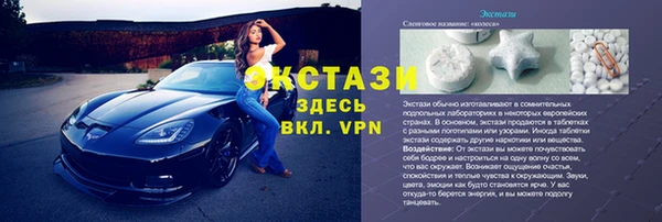 мет Белокуриха