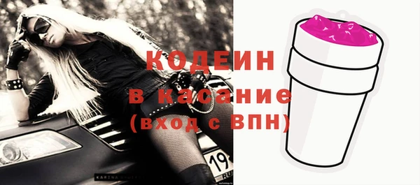 альфа пвп VHQ Белоозёрский