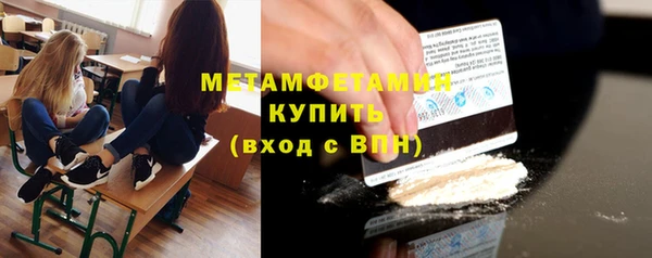 альфа пвп VHQ Белоозёрский