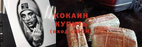 альфа пвп VHQ Белоозёрский