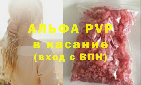 а пвп мука Беломорск