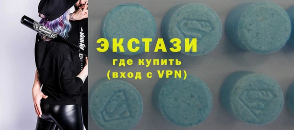 альфа пвп VHQ Белоозёрский