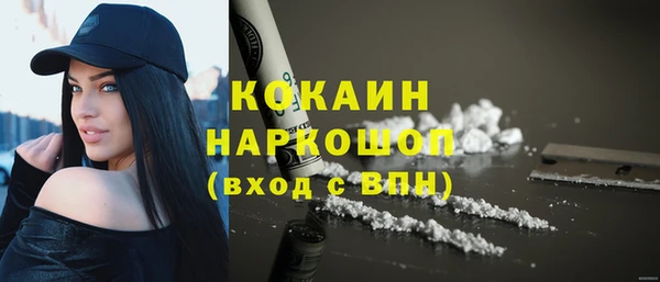 а пвп мука Беломорск