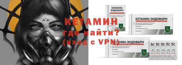 мет Белокуриха