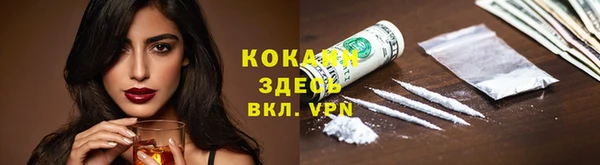 а пвп мука Беломорск