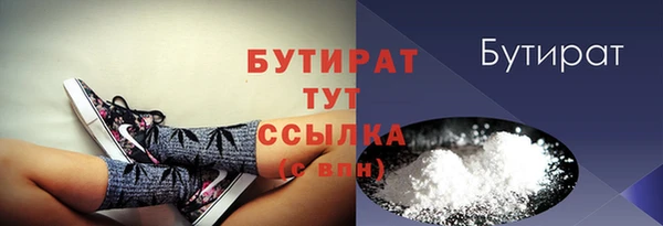а пвп мука Беломорск