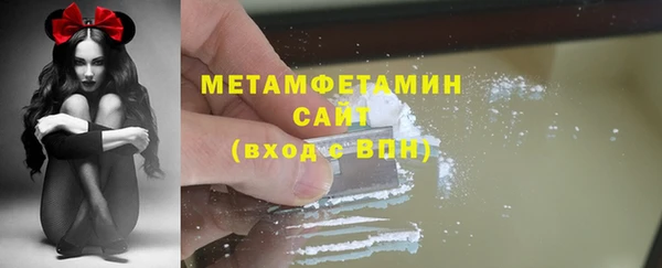 а пвп мука Беломорск