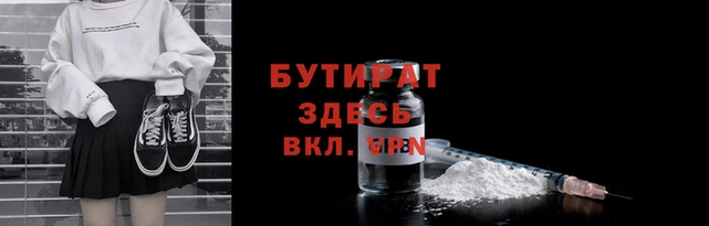 мет Белокуриха