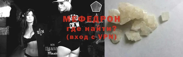 а пвп мука Беломорск