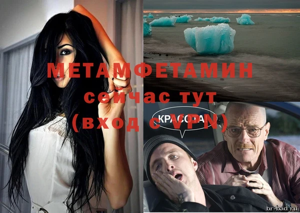 альфа пвп VHQ Белоозёрский