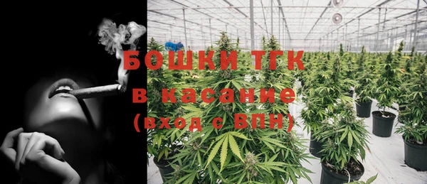 мет Белокуриха