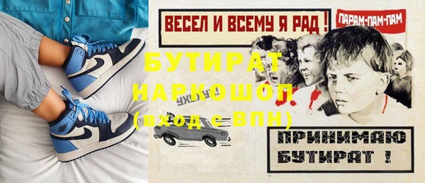 а пвп мука Беломорск