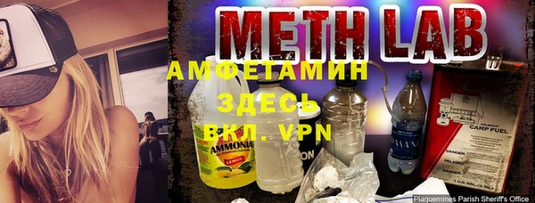 мет Белокуриха