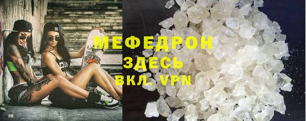 мет Белокуриха