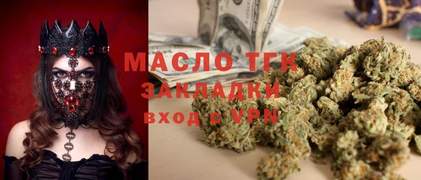 а пвп мука Беломорск