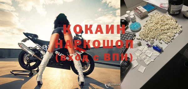 мет Белокуриха