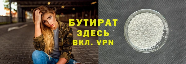 мет Белокуриха