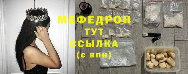 мет Белокуриха