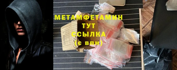 альфа пвп VHQ Белоозёрский