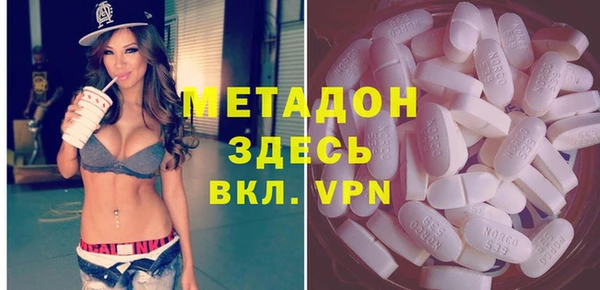 альфа пвп VHQ Белоозёрский