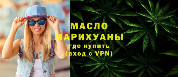 альфа пвп VHQ Белоозёрский