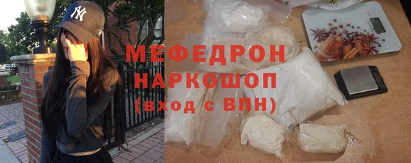мет Белокуриха
