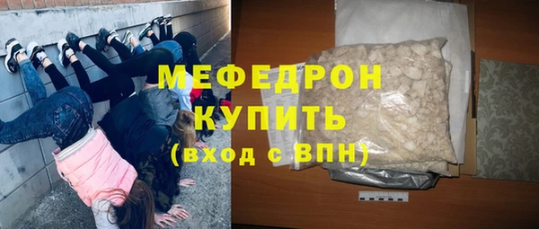 альфа пвп VHQ Белоозёрский