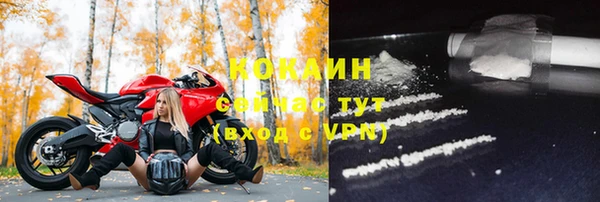 альфа пвп VHQ Белоозёрский