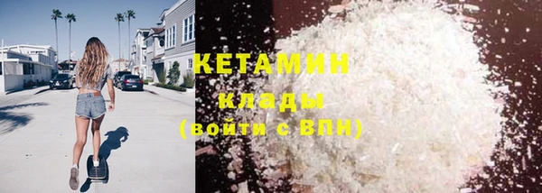 альфа пвп VHQ Белоозёрский