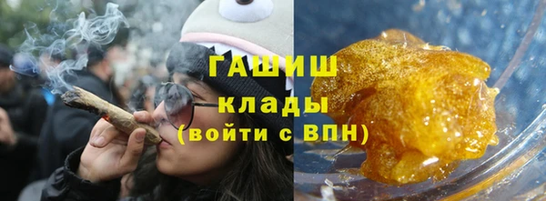 мет Белокуриха