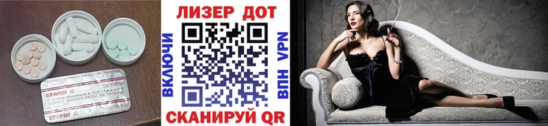 Лсд 25 экстази ecstasy  Купить закладки  Армянск 