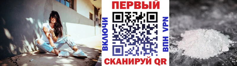 МЕТАМФЕТАМИН мет  Купить где  Армянск 