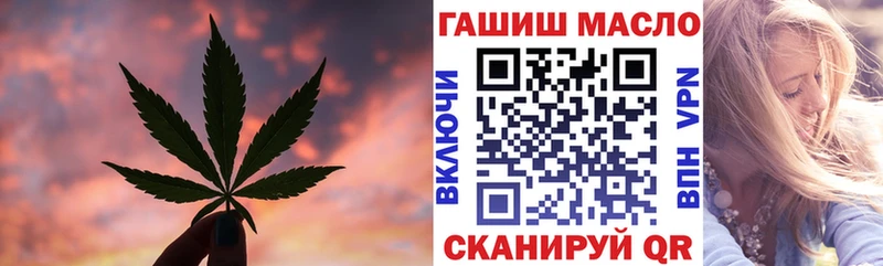 Купить где  Армянск  ТГК THC oil 