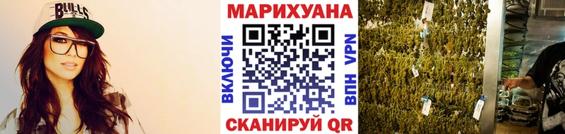 Купить где  Армянск  Каннабис THC 21% 